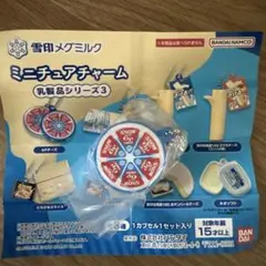 2025年最新】6pチーズの人気アイテム - メルカリ