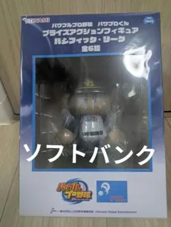 【新品・未開封】パワプロくん プライズアクションフィギュア ソフトバンクホークス