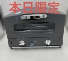 Aladdin グラファイトトースター 本体　新品未使用のサムネイル