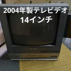SHARP VT-14GH10 ブラウン管テレビ - メルカリ