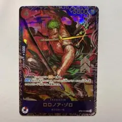 ロロノア・ゾロ　ロロノアゾロ　SR　フラシ　フラッグシップバトル　パラレルレア