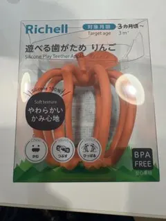 Richellリッチェル　歯固め　りんご　立体歯固めのサムネイル
