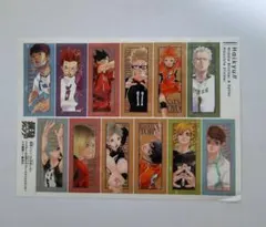 ハイキュー!! 最強ジャンプ付録　ステッカー