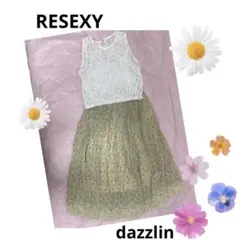 ２点セット　レディース服春夏まとめ売りコーデ売り　きれいめガーリー