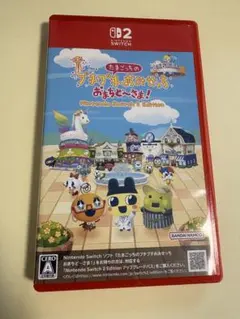 Switch2 たまごっちのプチプチおみせっち おまちど～さま! Ninten…