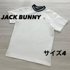 美品　ジャックバニー　モックネック　半袖シャツ　カットソー　ホワイト　サイズ4