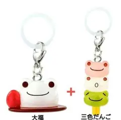 かえるのピクルス めじるしアクセサリー 和菓子Ver.●三色だんご & 大福●