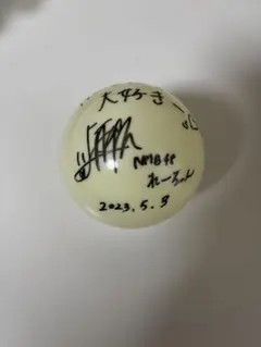 2025年最新】nmb 上西の人気アイテム - メルカリ