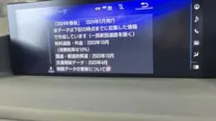 2026年最新】地図 sd レクサスの人気アイテム - メルカリ