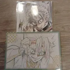 鬼滅の刃　DINING　お楽しみくじ　ポストカード　全集中展　ポスカ　不死川実弥