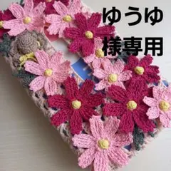 ボックスティッシュカバー　コスモス