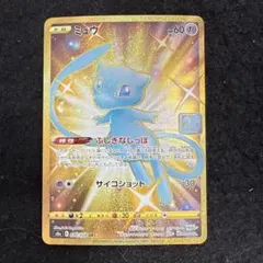 2026年最新】ポケモンカード 25th anniversary ミュウurの人気アイテム