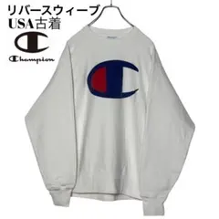 00s USA古着チャンピオン リバースウィーブスウェット 白 L トレーナー