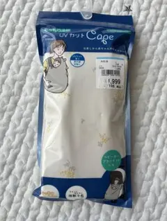 【新品未使用】抱っこ紐カバー マルチケープ　接触冷感 花柄　西松屋のサムネイル