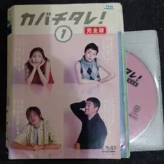 深津絵里 ドラマ dvd
