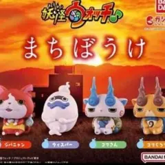 ウルトラマンシリーズ 鎮座獣 コンプリートセット - メルカリ