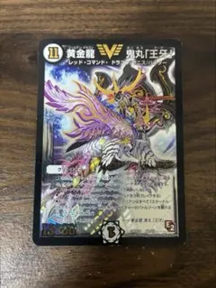 2026年最新】黄金龍鬼丸王牙の人気アイテム - メルカリ