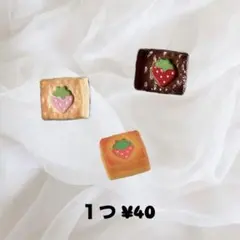 【No.490】　デコパーツ　ハンドメイド　じゃらじゃらキーホルダー　ミニチュア