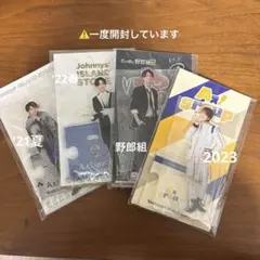 正門良規　アクスタ