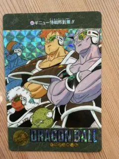 美品ドラゴンボールZ カードダス ビジュアルアドベンチャー258