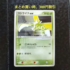 2026年最新】セット：ADV 第1弾構築済みスターター キモリデッキ