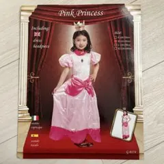 スーパーマリオ　ピーチ姫　コスチューム 110-120cmのサムネイル