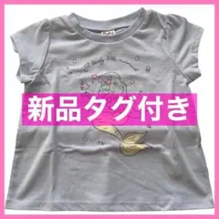 Item thumbnail for item 44ffb0e0-78e8-4cea-830e-e29fd382c90f