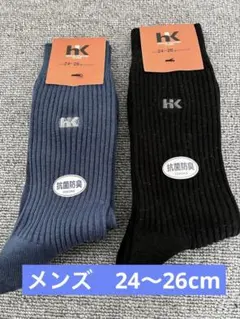 未使用HIROKOKOSHINOHOMME メンズ靴下2足24～26cmのサムネイル