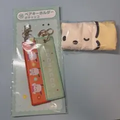 サンリオハウス 当りくじ ポチャッコ