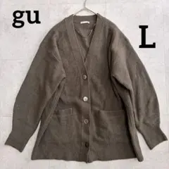 GU ジーユー パフィータッチ カーディガン ニット オーバーサイズ 茶 L