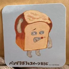 Item thumbnail for item 951d3e58-b0ac-4838-8296-dc2bd108a3bb