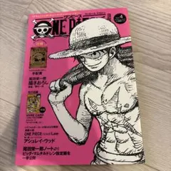 ONE PIECE magazine Vol.4
