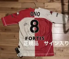 2026年最新】小野伸二 ユニフォームの人気アイテム - メルカリ