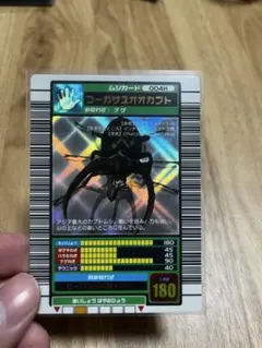 ムシキング カード コーカサスオオカブト