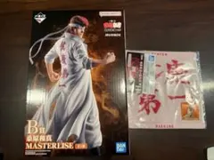 早いもの勝ち！最安！一番くじ幽遊白書　B賞　桑原和真　新品未開封