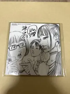 進撃の巨人　映画特典　色紙