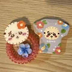 ラッコさんセット