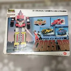 ポピー 仮面ライダーX クルーザー 仮面ライダーエックス ポピニカ 超