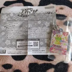 アイカツ　アクリルチャーム