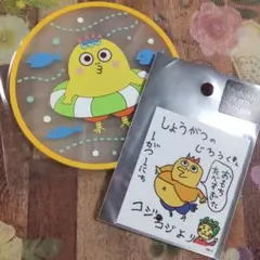 コースター ラバーコースター コジコジ さくらももこ 次郎 ステッカー お正月