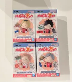 ハイキュー パピふぃぎゅっ Vol.2 全4種セット