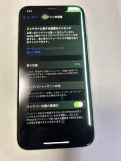 Apple iPhone X
