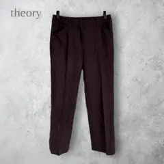 【theory セオリー】　ウールテーパードパンツ　スラックス　ブラウン　無地