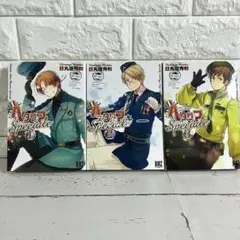 【匿名&送料無料】ヘタリア axis powers スペチャーレ 全巻セット