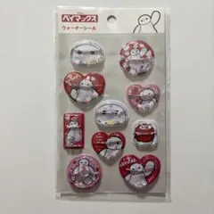 【新品】ベイマックス　ウォーターシール