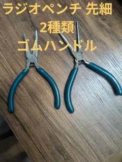 Item thumbnail for item beedc435-972a-49ab-81c6-d1db75ef9168