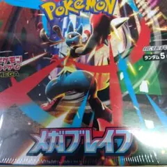 シュリンク付き未開封】ポケモンカードゲーム メガブレイブ1BOX 新品