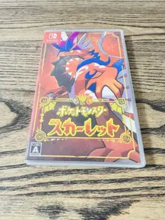 ポケットモンスター スカーレット