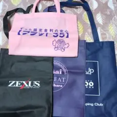 2026年最新】ショップ袋・ショッパーの人気アイテム - メルカリ