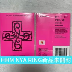 TXT PPULBATU盤 プルバトゥ 7TH YEAR フムニャリン 新品